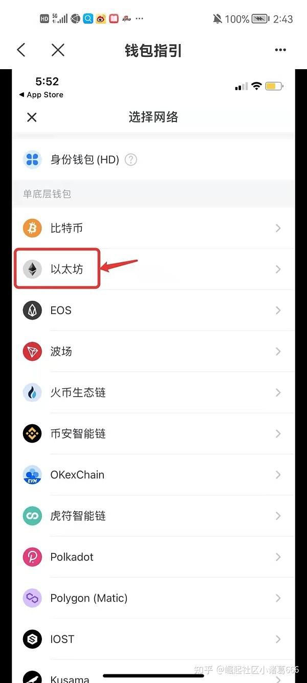 TP钱包打不开怎么办_tp钱包打不开薄饼交易所
