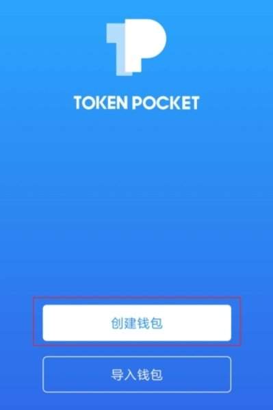 TP钱包打不开怎么办_tp钱包打不开薄饼交易所
