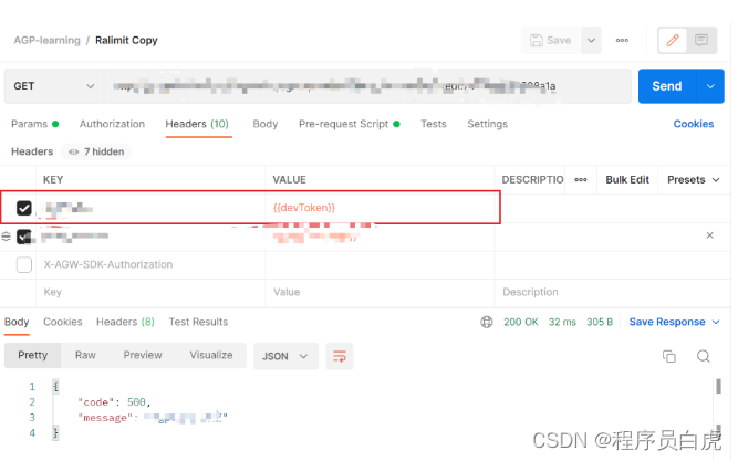 关于获取token有什么用的信息