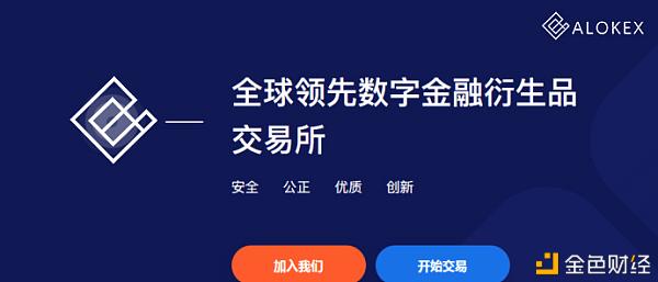okX交易所app官网_okx交易平台app下载官网
