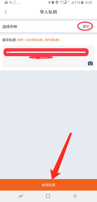 小狐狸钱包如何导入私钥_小狐狸钱包如何导入私钥的格式