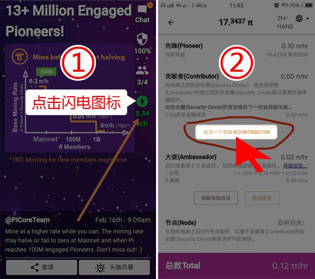 pi钱包操作教程_pi钱包教程手机版