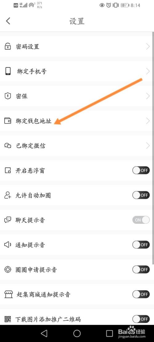 纸飞机软件怎么注销_纸飞机聊天软件怎么注销