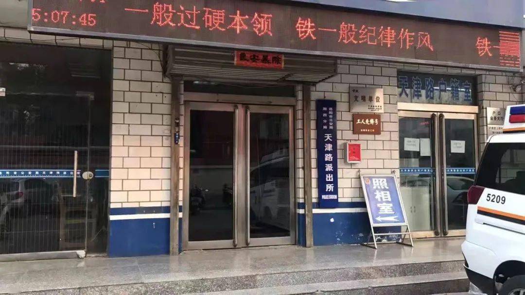 新华派所地址在哪_新华派出所属于哪个区