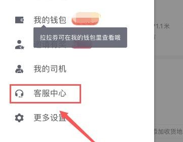小狐狸客服电话人工服务号码_小狐狸客服电话人工服务号码查询