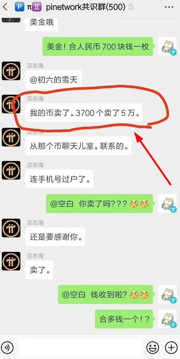 kyc派币是真的吗_派币里的kcy是什么意思
