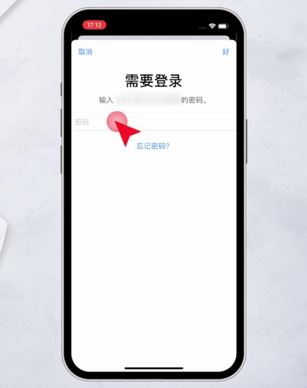 苹果为什么下载不了浙政钉_浙政钉iphone下载不了