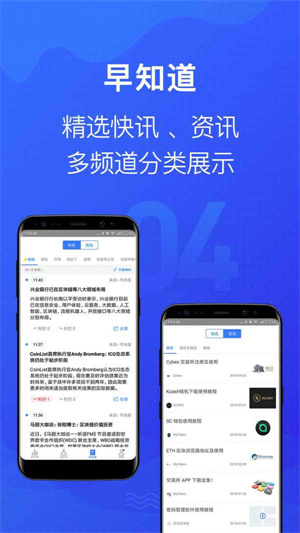 token.im下载_token app下载
