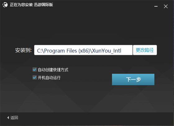 手机海外加速器怎么用_手机海外加速器哪个好用