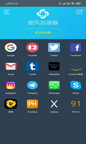 手机海外加速器怎么用_手机海外加速器哪个好用