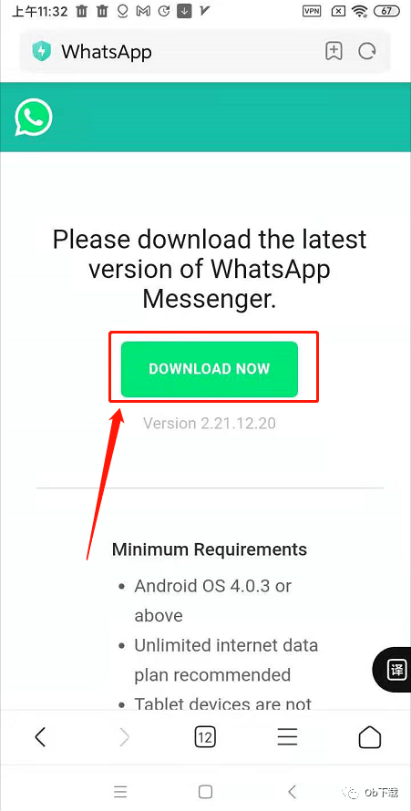 whatsapp下载_whatsapp下载安卓