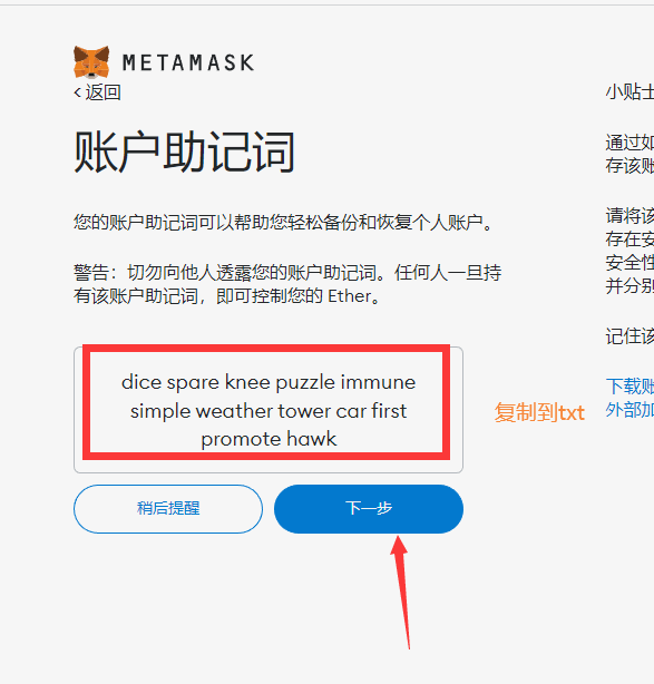小狐狸钱包没有中文选项了怎么回事_小狐狸钱包没有中文选项了怎么回事儿