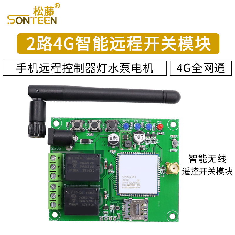 手机远程控制的水泵_手机远程控制水泵显业电机参数