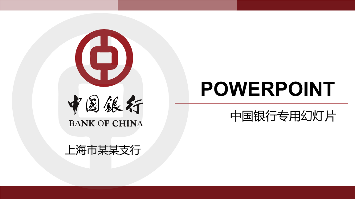 中国银行官方网站_中国银行官方网站下载