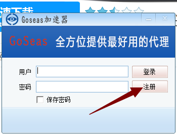 手机vps加速器外网连接失败怎么办_手机vps加速器外网连接失败怎么办解决
