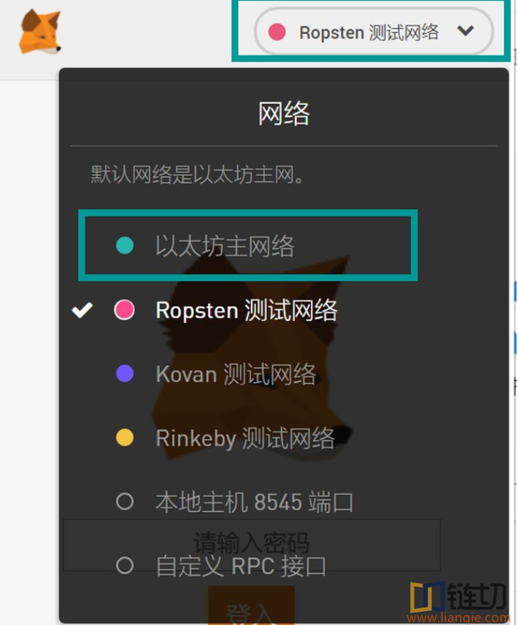 小狐狸钱包网址打不开怎么回事儿的简单介绍