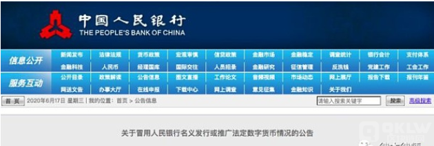 法定货币需要规定哪些方面_法定货币需要规定哪些方面的内容