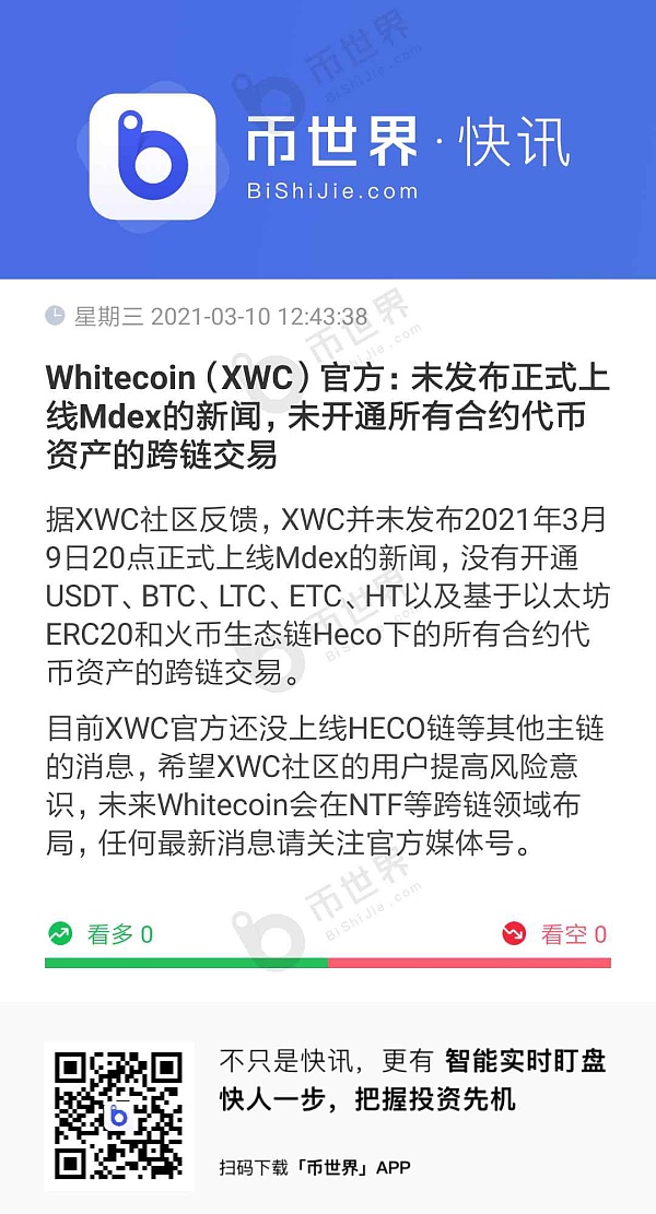 tokenpocket添加代币_tokenpocket钱包怎么买币