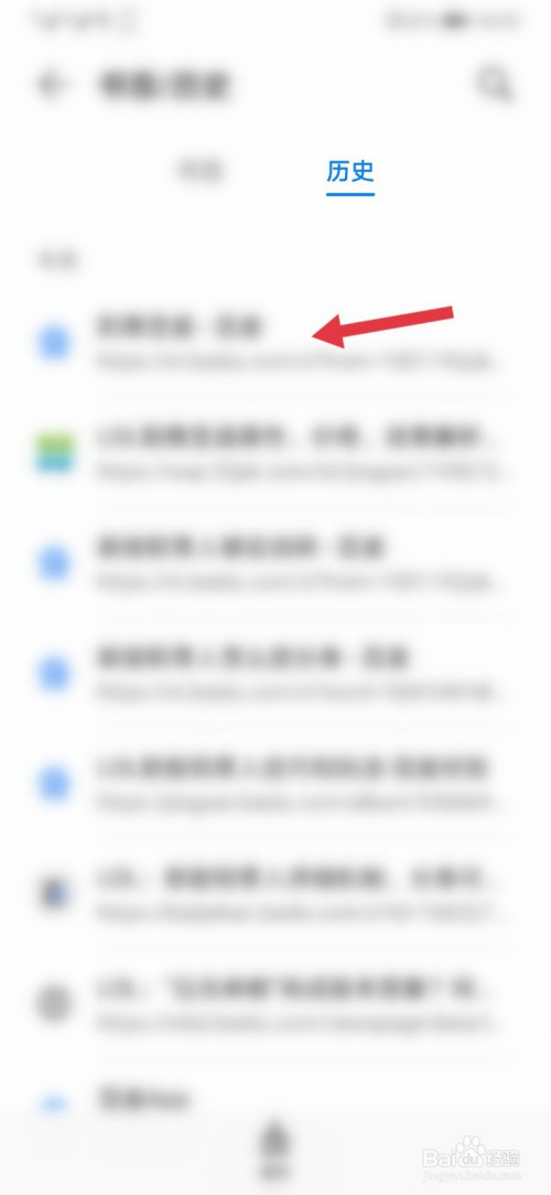 手机操作记录查询怎么查_如何查询手机操作记录查询