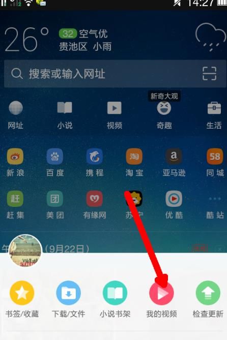 uc浏览器搜索技巧_uc浏览器用的什么搜索