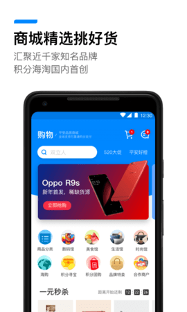 钱包app下载安装_比特派钱包v440下载