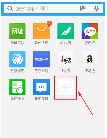 qq浏览器官网网页版_浏览器官网网页版入口