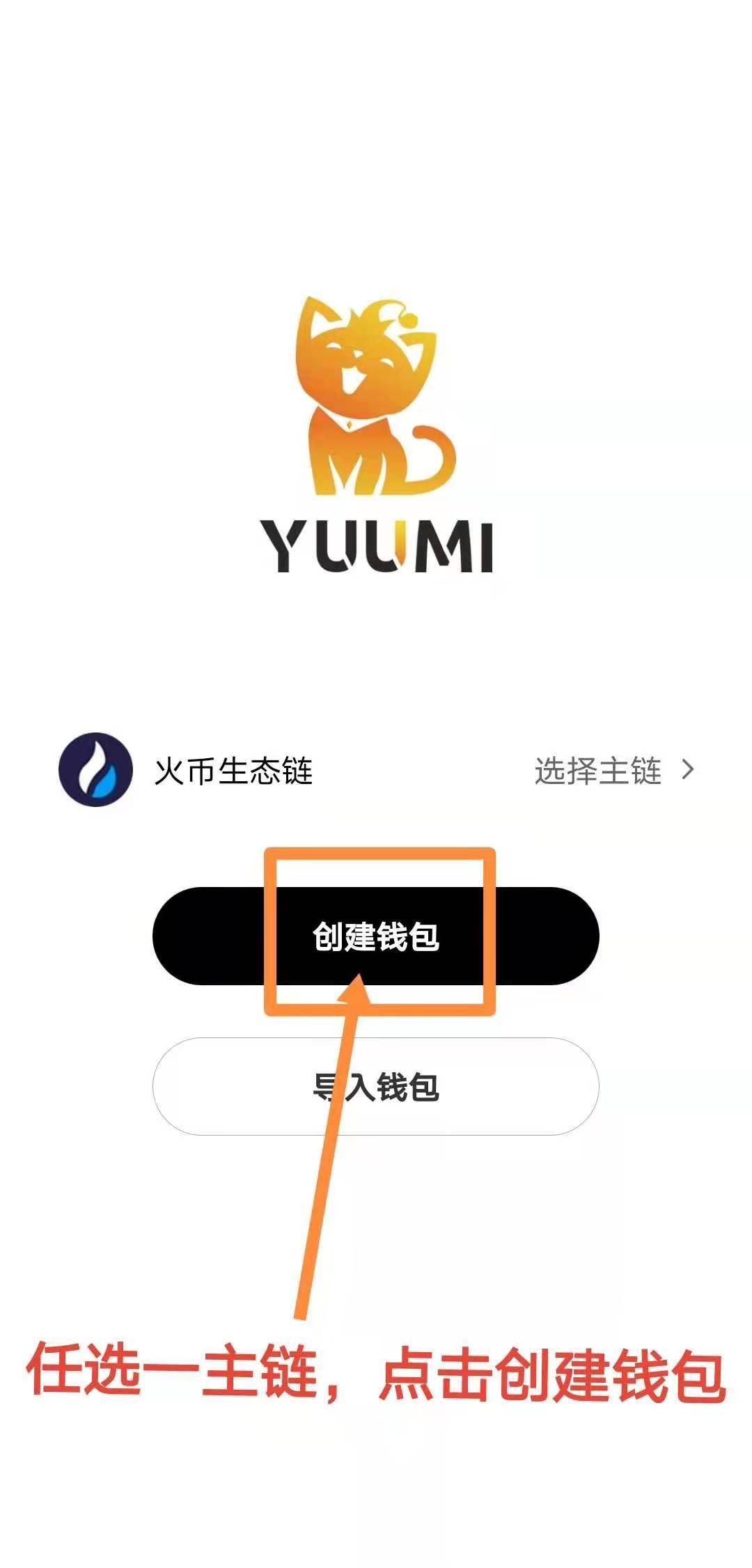 包含gcwallet钱包app下载安装的词条