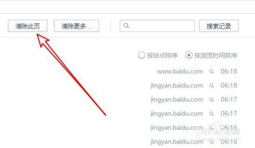 uc浏览器搜索历史清空后如何复原_uc浏览器搜索历史清空后如何复原文件
