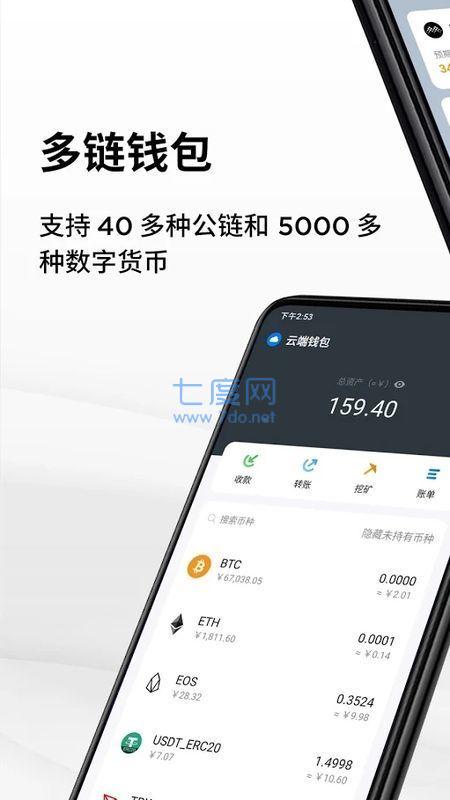 数字钱包安全吗可靠吗_数字钱包安全吗可靠吗知乎