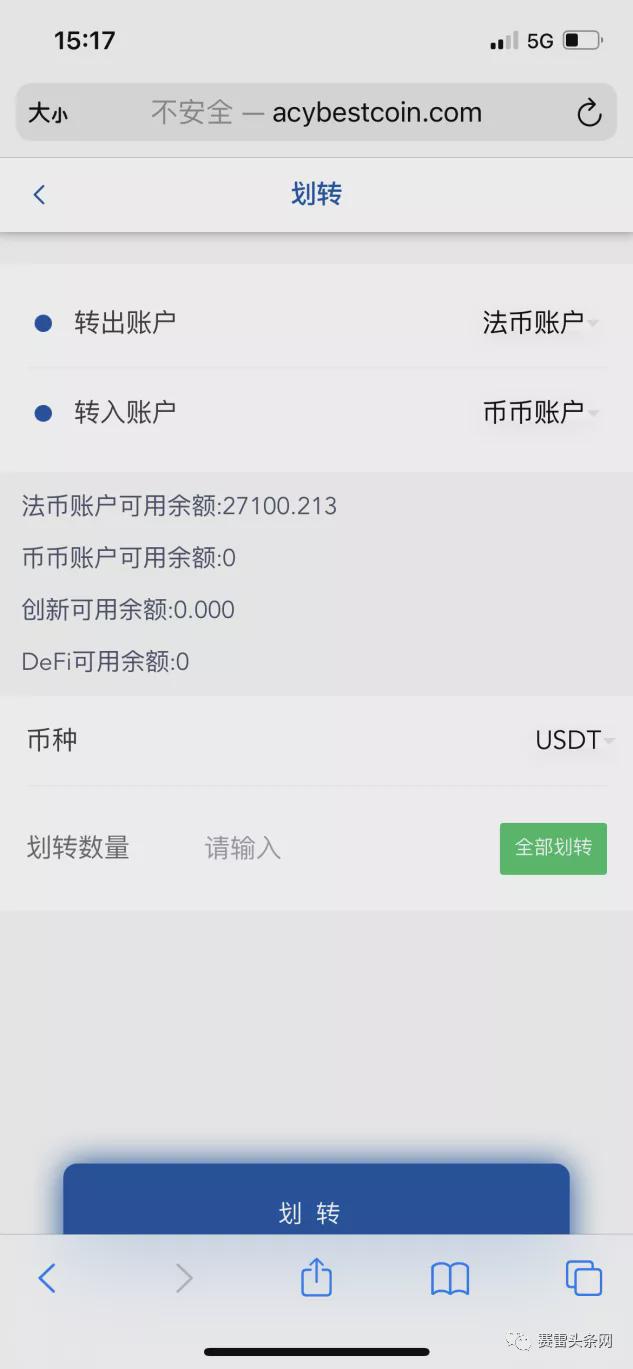 usdt怎么出售给个人_卖usdt怎么防止收黑钱