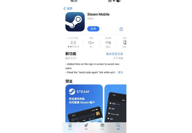 手机端steam为什么登不上去_手机端steam为什么登不上去了