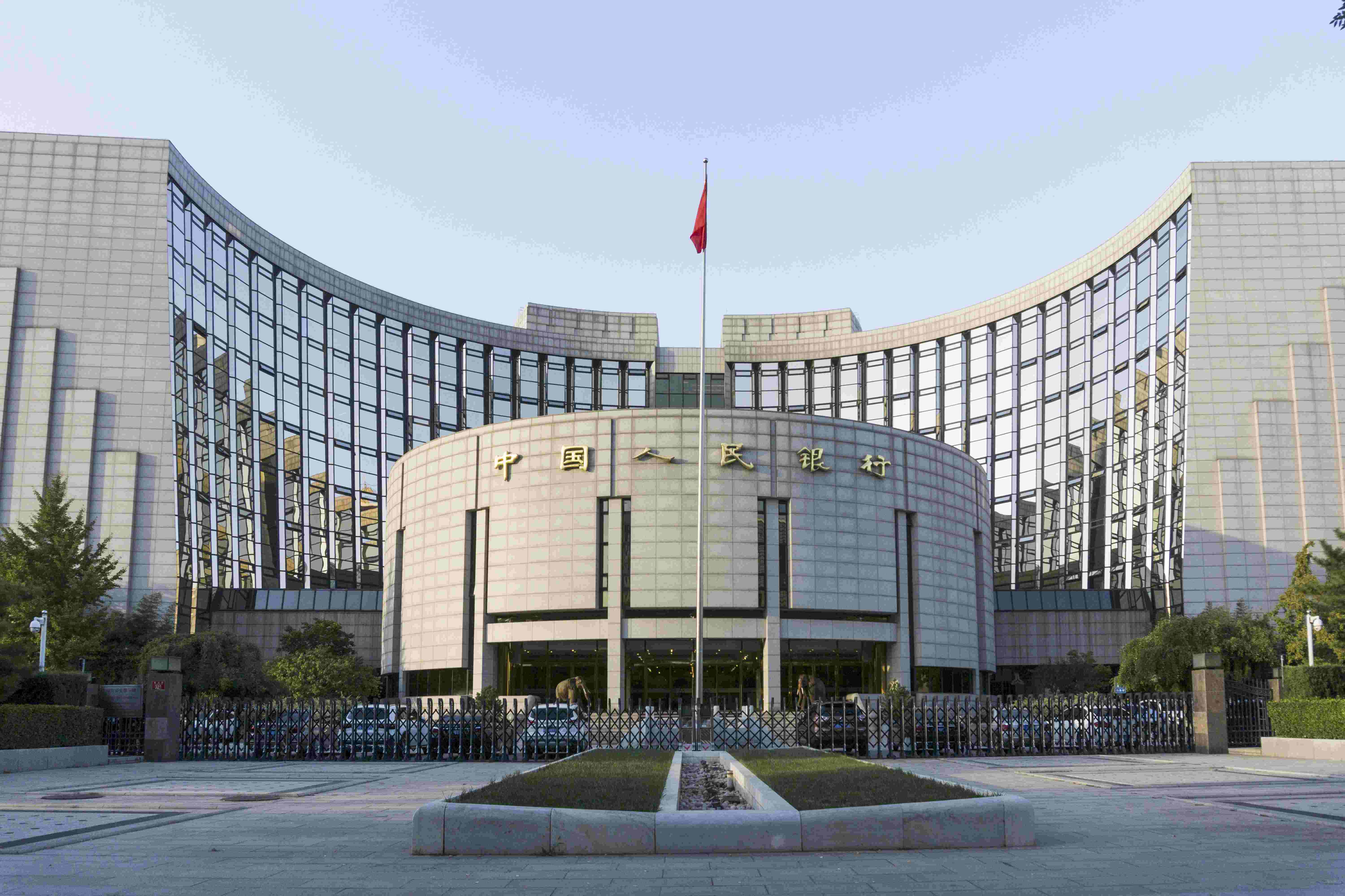 央行今天正式下文派币能办卡了吗_央行今天正式下文派币能办卡了吗是真的吗
