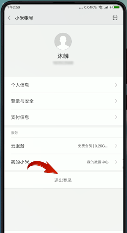 关于小狐狸钱包退出登录在哪找到的信息