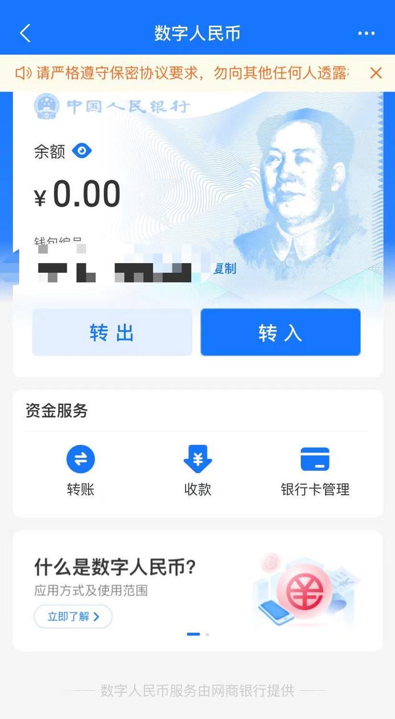 钱包怎么添加新币账号_钱包怎么添加新币账号和密码