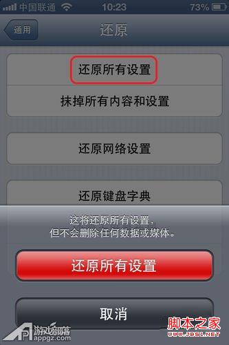 苹果不可以下载_苹果不可以下载破解版软件吗