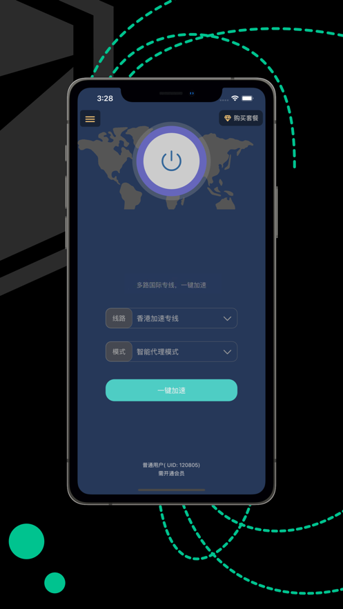 雷霆每天免费1小时加速_每天签到送一小时的加速器