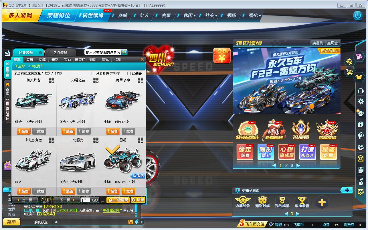 雷霆每天免费1小时加速_每天签到送一小时的加速器