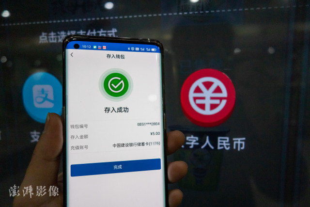 数字钱包APP_数字钱包app官方下载安装苹果