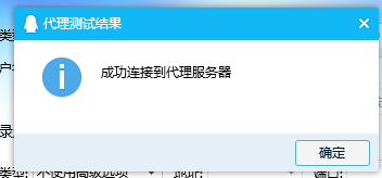 安卓飞机怎么连接代理_纸飞机proxy最新代理参数