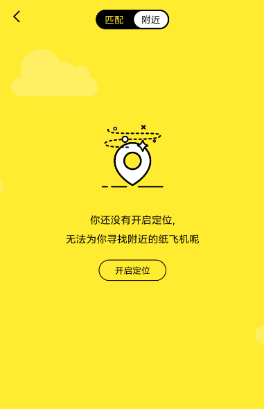 纸飞机APP中文版_纸飞机telegeram怎么进入