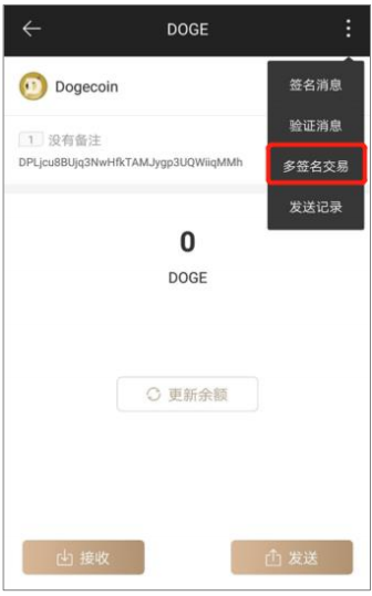 关于库神冷钱包app怎么用的信息