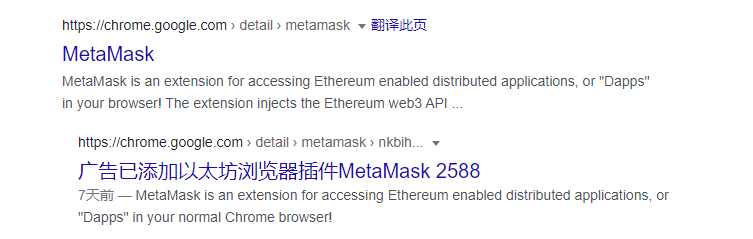 metamask恶意程序的简单介绍