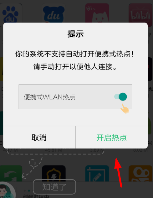 手机怎么用蓝牙互传软件_手机怎么用蓝牙互传软件到电脑