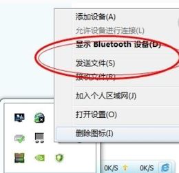 手机怎么用蓝牙互传软件_手机怎么用蓝牙互传软件到电脑