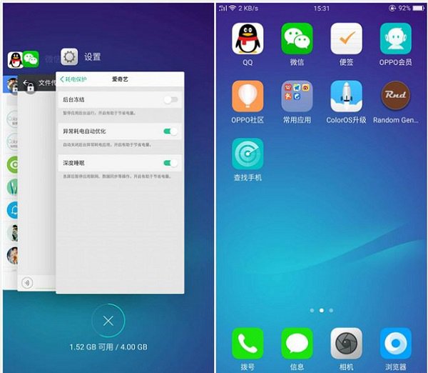 oppo手机为什么不能下载_oppo手机为什么不能下载软件
