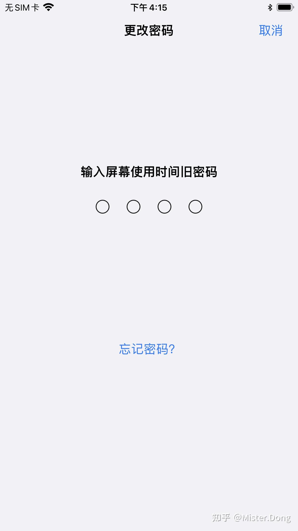 进入iphone官网重置密码_iforgot apple com官网重置密码