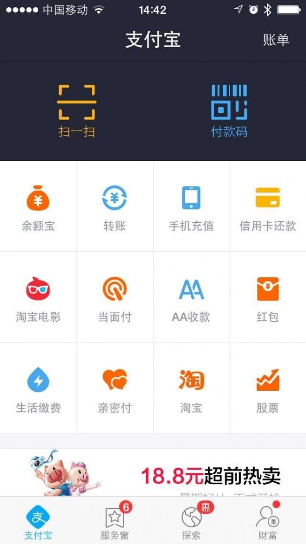 im钱包忘记支付密码_im钱包交易密码忘了怎么办