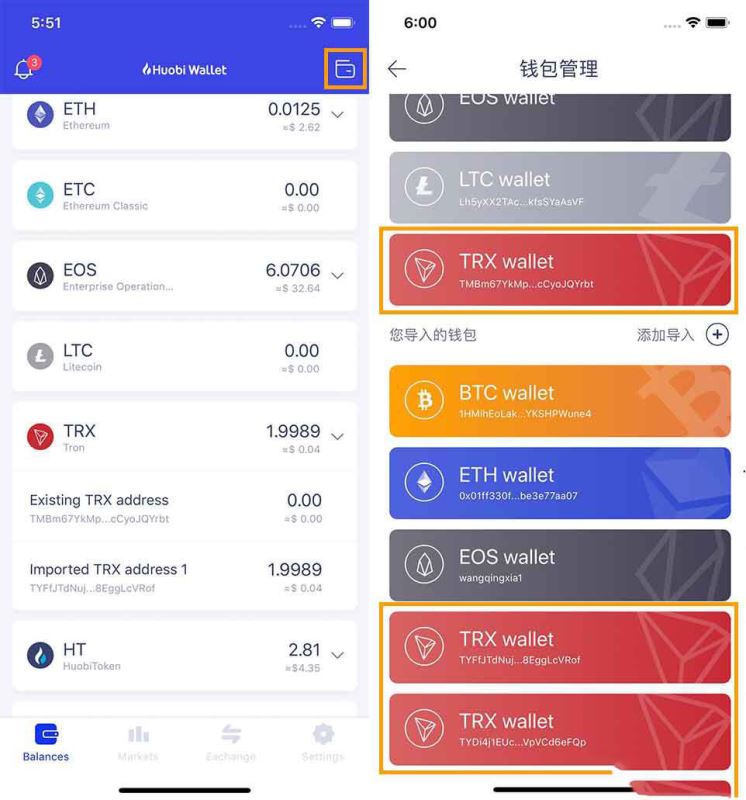 im钱包忘记支付密码_im钱包交易密码忘了怎么办