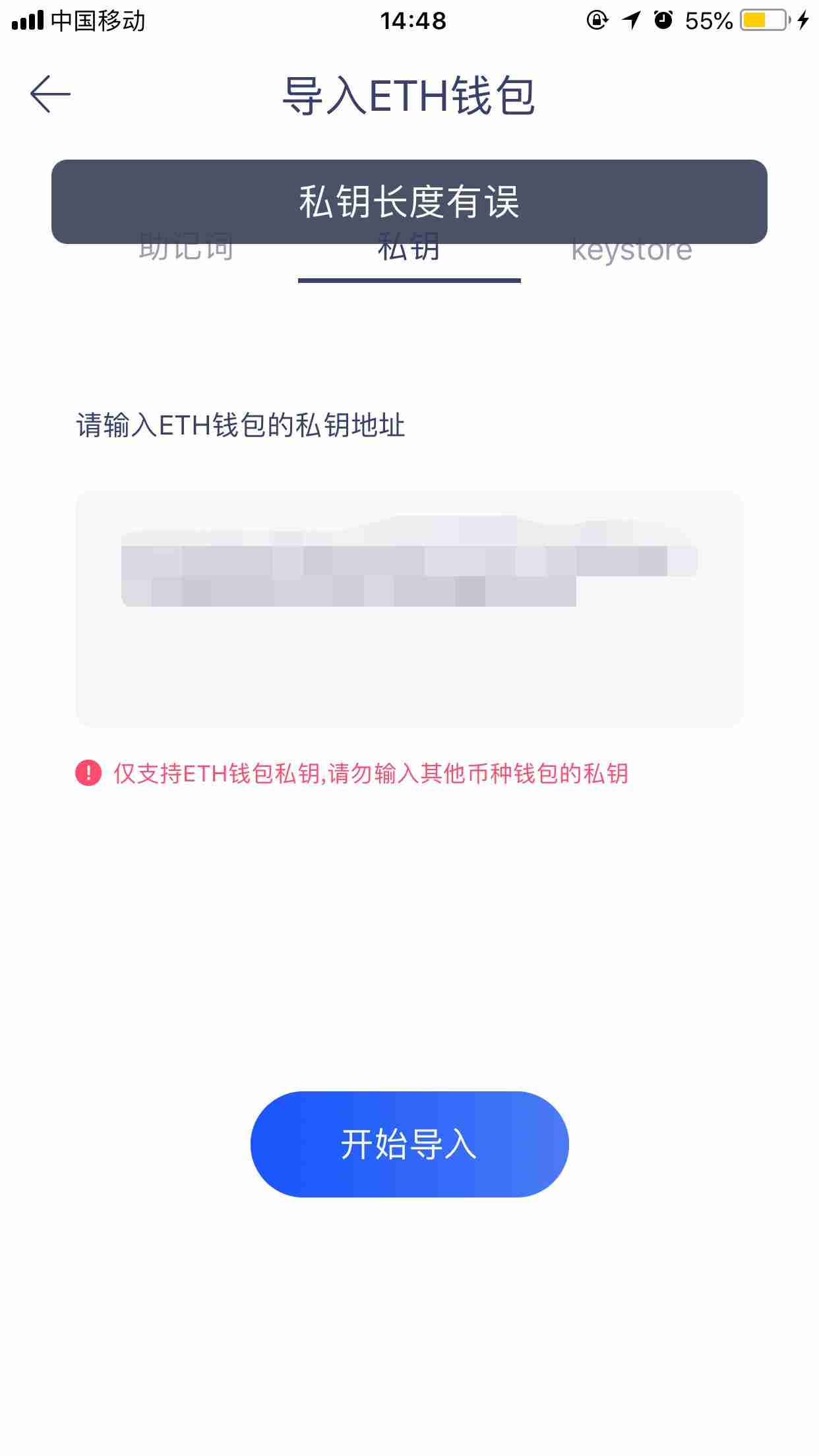 im钱包提币使用流程_imtoken钱包提现教程