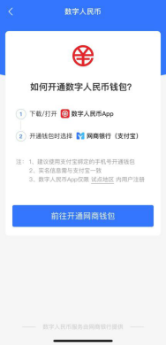数字钱包诈下载是不是难破案_2020数字钱包app下载安卓